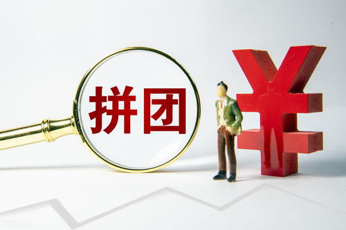 在發(fā)一發(fā)做拼團(tuán)活動(dòng)前需要做哪些準(zhǔn)備工作