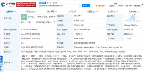 知網(wǎng)經營范圍新增人力資源服務 知網(wǎng)經營范圍新增職業(yè)中介活動