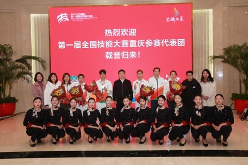 重慶市巴南區(qū)探索創(chuàng)新 三大行動(dòng) ,推動(dòng)職業(yè)教育高質(zhì)量發(fā)展