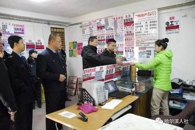 市勞動(dòng)保障監(jiān)察局開展清理整頓人力資源市場(chǎng)秩序?qū)ｍ?xiàng)行動(dòng)獲人社部和國(guó)家工商總局通報(bào)表揚(yáng)