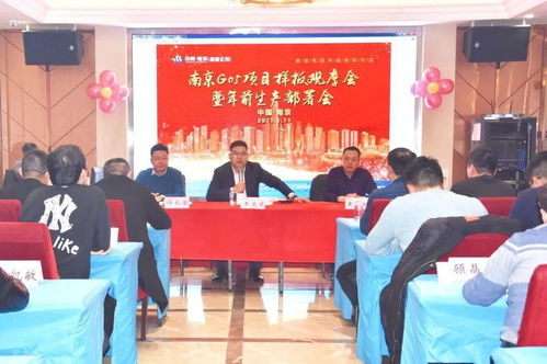 樹樣板 找差距 促提升 建筑總公司南通公司南京g05項(xiàng)目樣板觀摩會(huì)暨年前生產(chǎn)部署會(huì)順利召開(kāi)