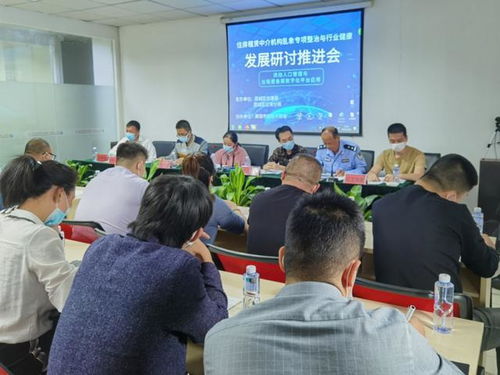 莆田市荔城區(qū)召開(kāi)進(jìn)一步深化住房租賃中介機(jī)構(gòu)亂象整治工作會(huì)議