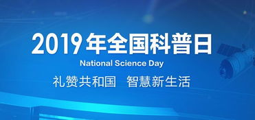 姜堰區(qū)科協(xié)走訪(fǎng)調(diào)研溱潼實(shí)驗(yàn)小學(xué)科普工作