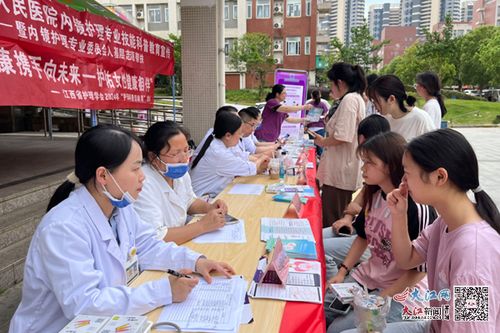 九江市第一人民醫院走進九江職業大學開展健康科普宣教義診活動