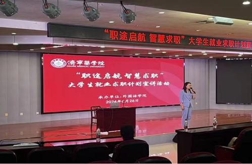 巨量認(rèn)證攜手高校行，勞務(wù)派遣服務(wù)助力高質(zhì)量就業(yè)新篇章