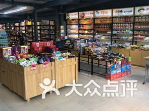 烏魯木齊連鎖百貨大全