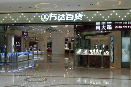 蘇寧收購萬達百貨 雙贏的戰略轉型與合作共贏