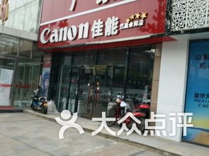 天津遠東百貨數碼產品購物全攻略