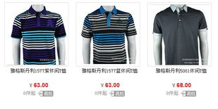 男士服裝與精品帽類批發(fā)市場(chǎng)前景與經(jīng)營(yíng)策略