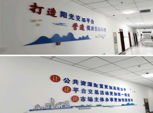 平?jīng)鍪泄操Y源交易中心靜寧縣分中心新場(chǎng)地正式投運(yùn)，技術(shù)服務(wù)升級(jí)助力公共資源交易高效運(yùn)行