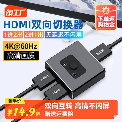 HDMI線(xiàn)的網(wǎng)購(gòu)熱潮 技術(shù)升級(jí)與消費(fèi)新趨勢(shì)