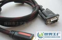 HDMI轉(zhuǎn)DVI數(shù)據(jù)連接線(xiàn) 連接高清與數(shù)字時(shí)代的橋梁