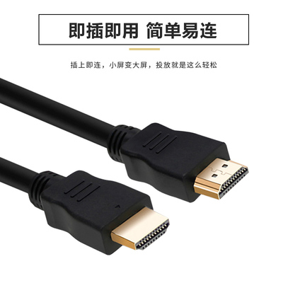 HDMI高清分屏器線(xiàn) 4K、3D與1080P的全能連接解決方案